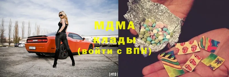 MDMA Molly  продажа наркотиков  Лобня 